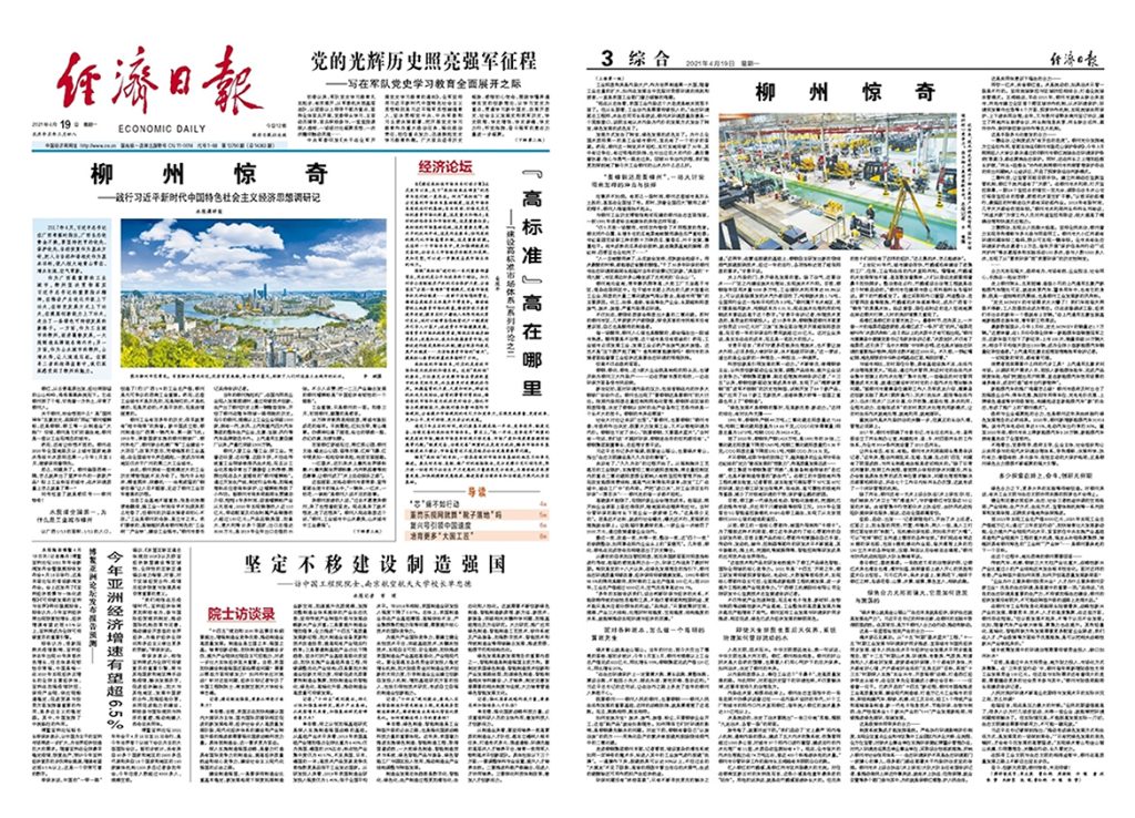 BG大游·(集团)视讯官方网站