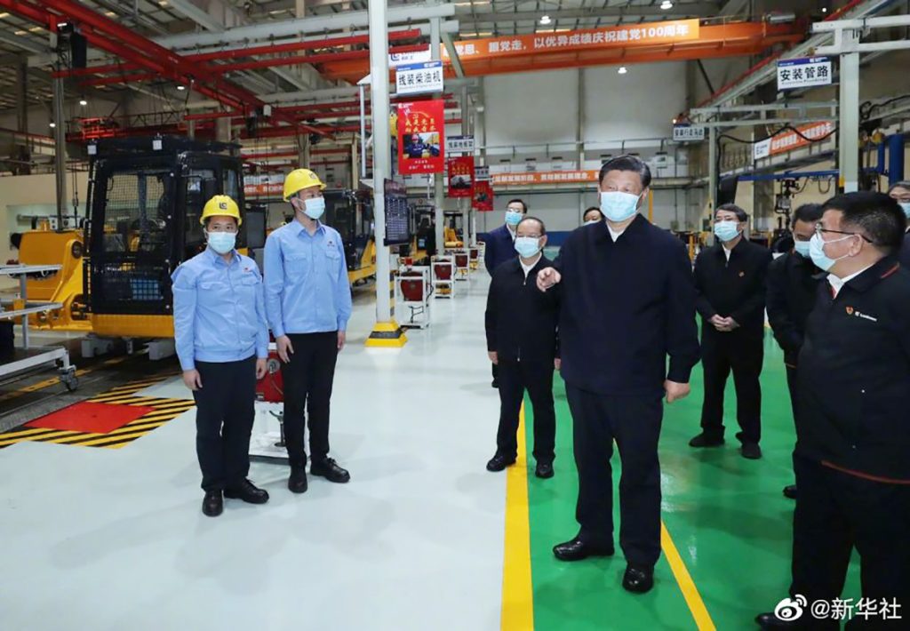 BG大游·(集团)视讯官方网站