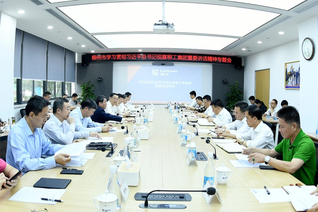 BG大游·(集团)视讯官方网站