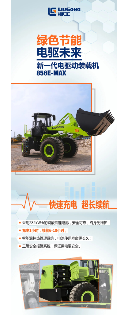 BG大游·(集团)视讯官方网站