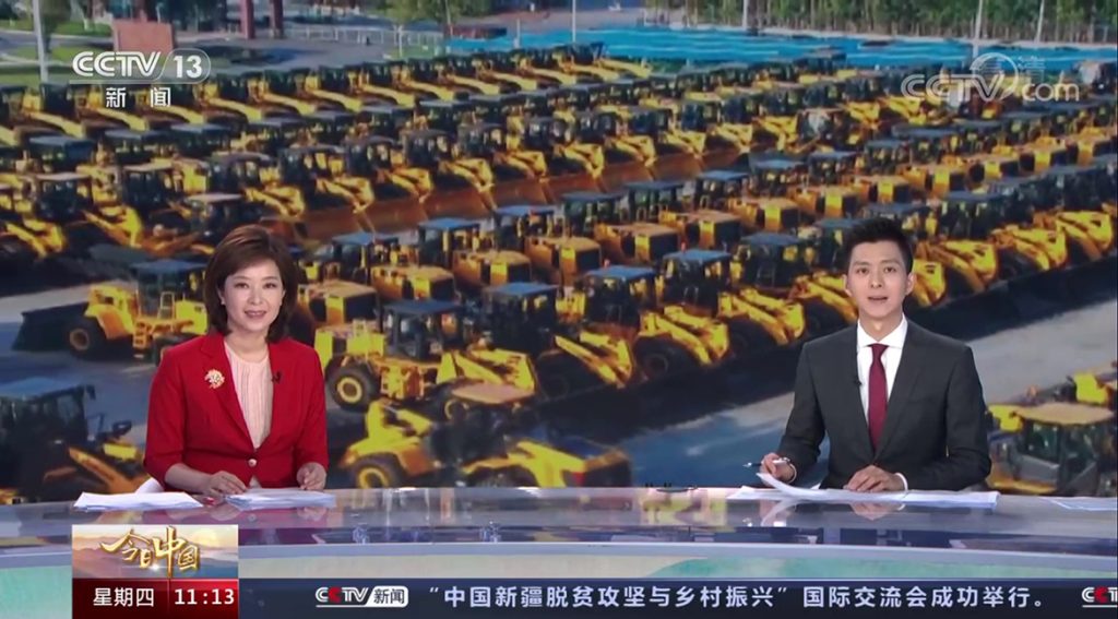 BG大游·(集团)视讯官方网站