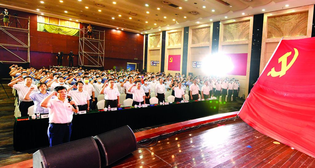 BG大游·(集团)视讯官方网站