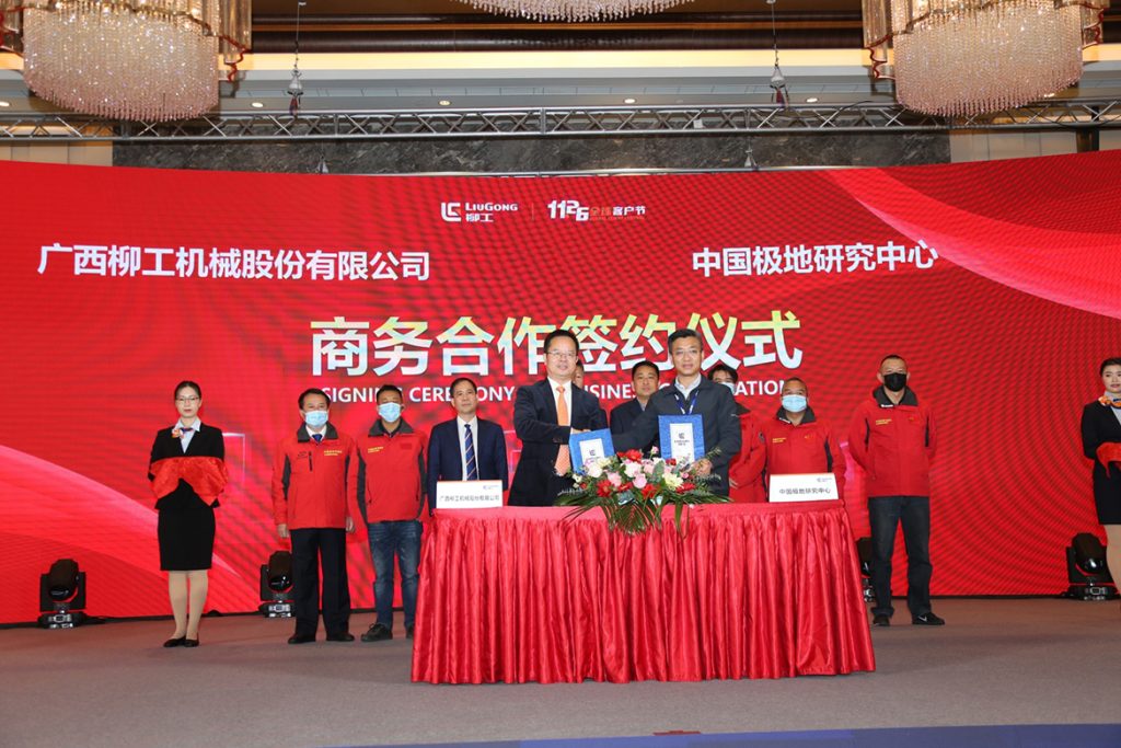 BG大游·(集团)视讯官方网站