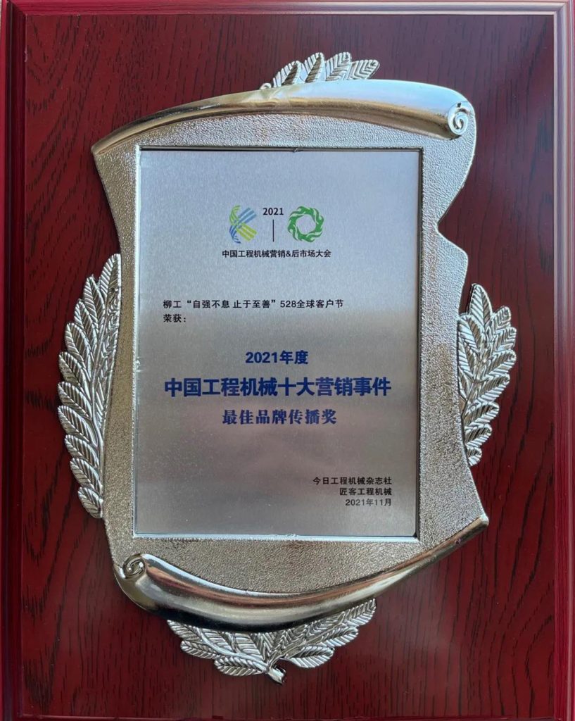 BG大游·(集团)视讯官方网站