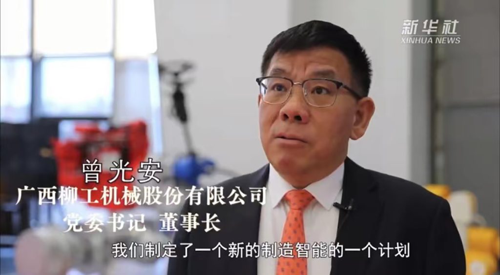 BG大游·(集团)视讯官方网站