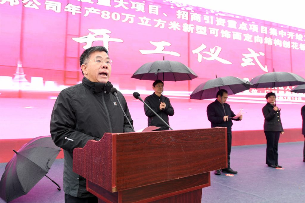 BG大游·(集团)视讯官方网站