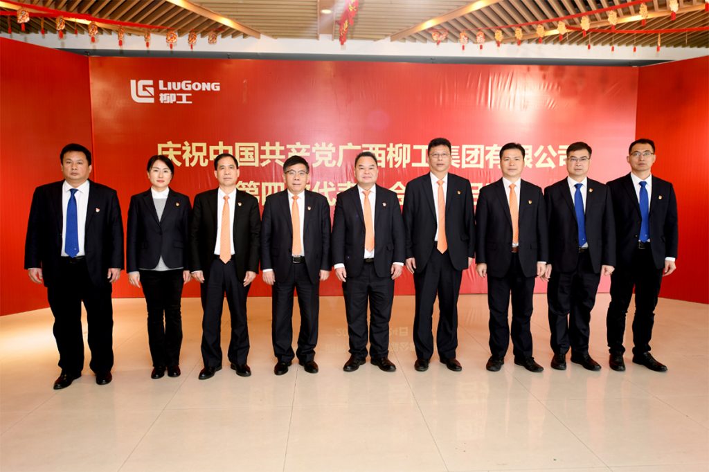 BG大游·(集团)视讯官方网站