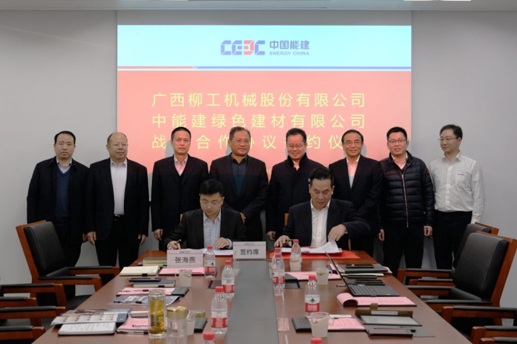 BG大游·(集团)视讯官方网站