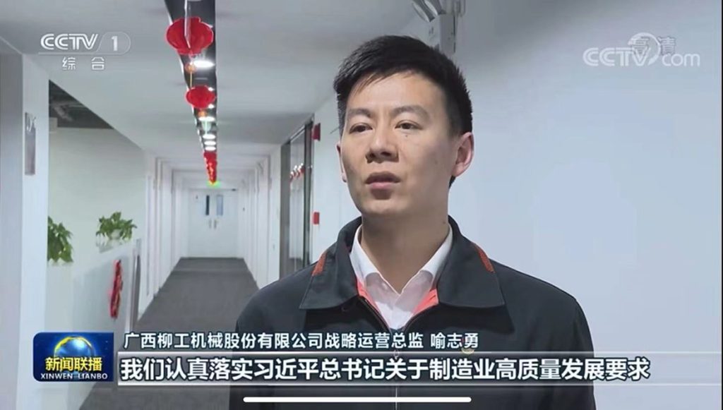 BG大游·(集团)视讯官方网站