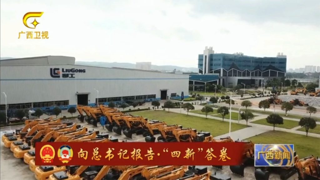 BG大游·(集团)视讯官方网站