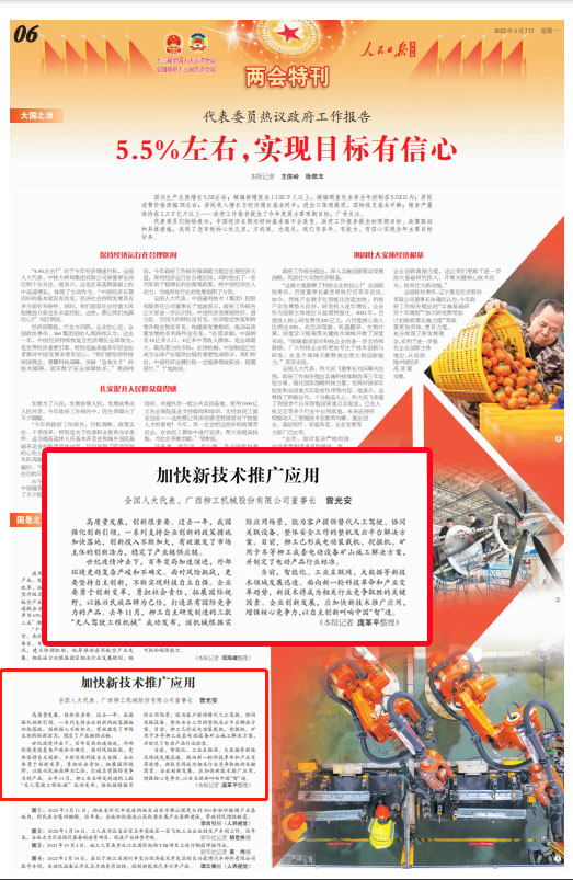 BG大游·(集团)视讯官方网站