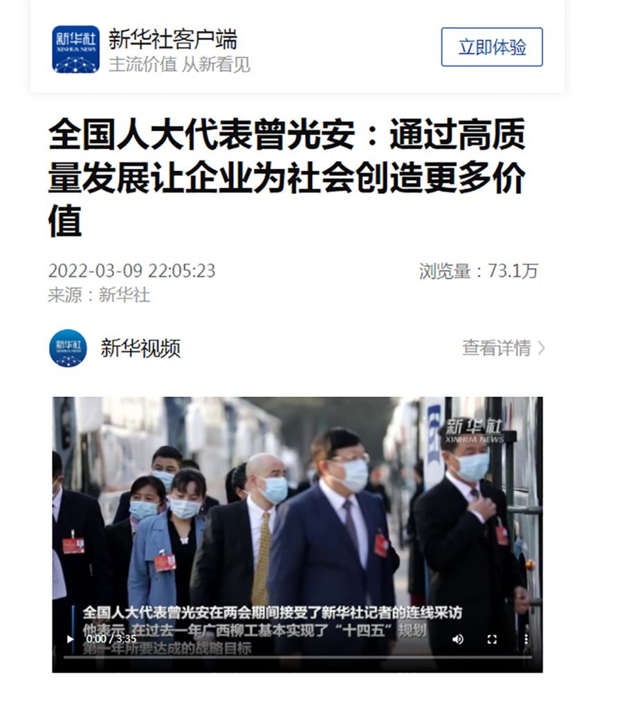 BG大游·(集团)视讯官方网站
