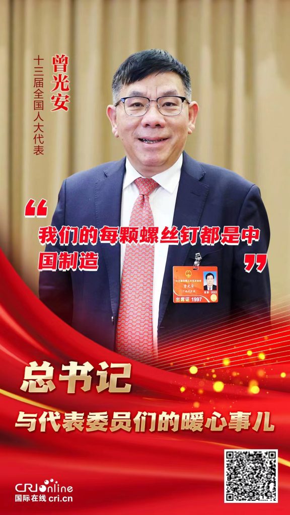 BG大游·(集团)视讯官方网站