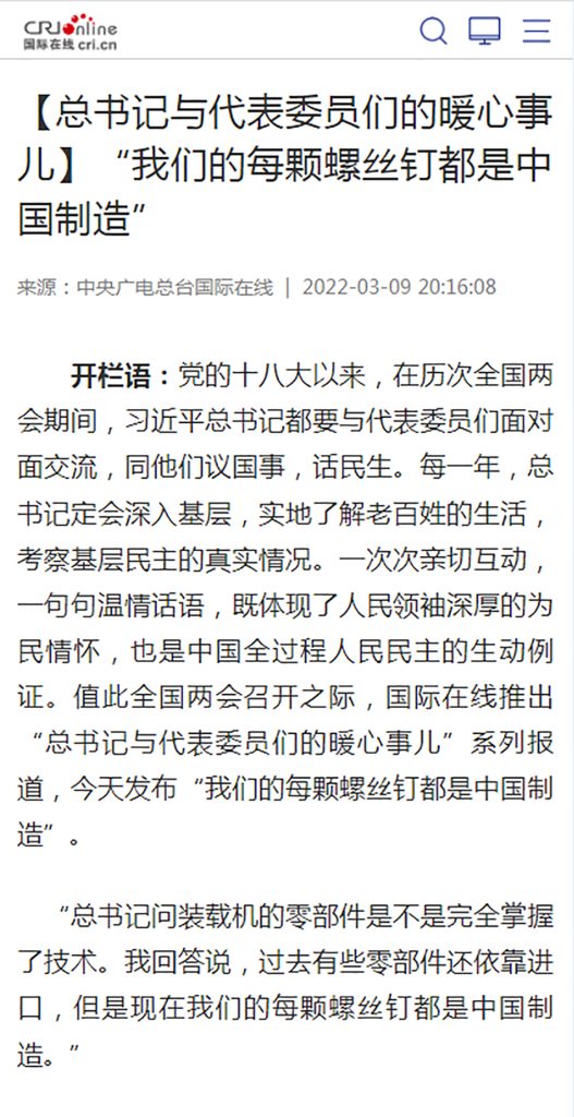 BG大游·(集团)视讯官方网站