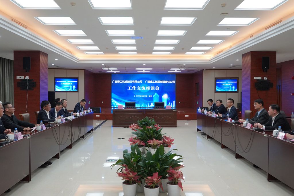 BG大游·(集团)视讯官方网站