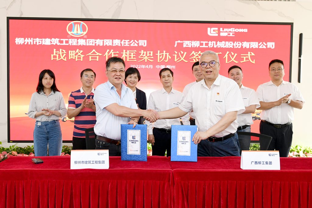 BG大游·(集团)视讯官方网站