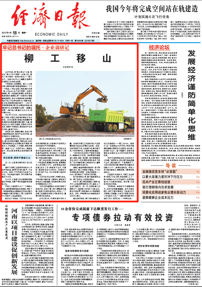 BG大游·(集团)视讯官方网站