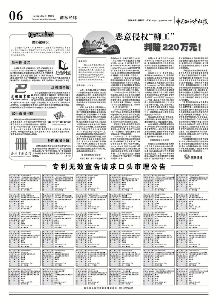 BG大游·(集团)视讯官方网站