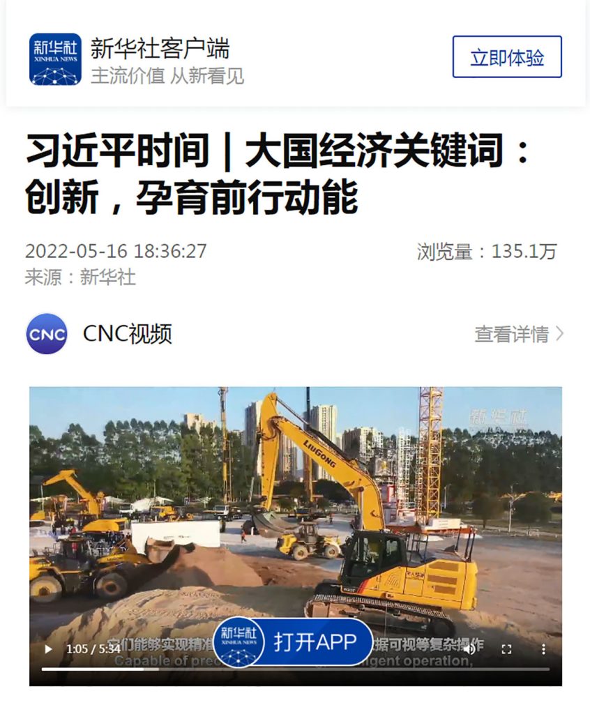 BG大游·(集团)视讯官方网站