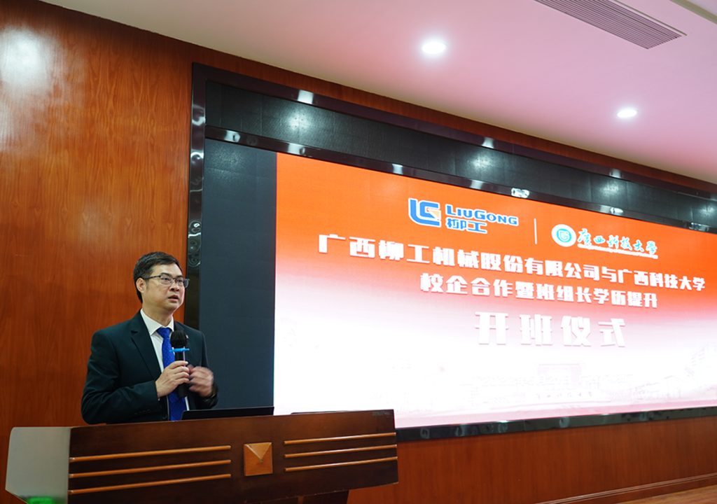 BG大游·(集团)视讯官方网站