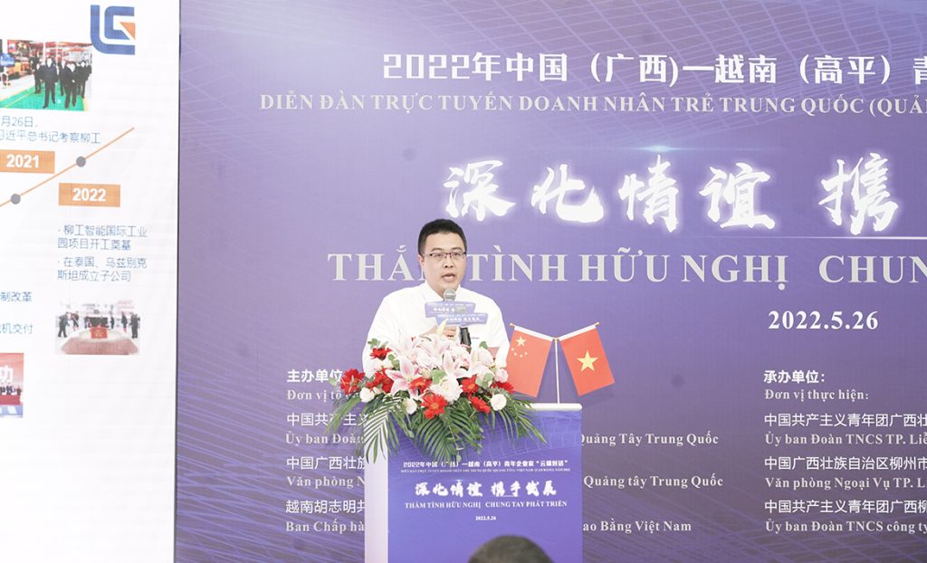 BG大游·(集团)视讯官方网站