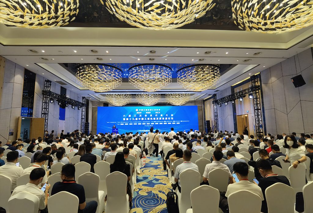 BG大游·(集团)视讯官方网站