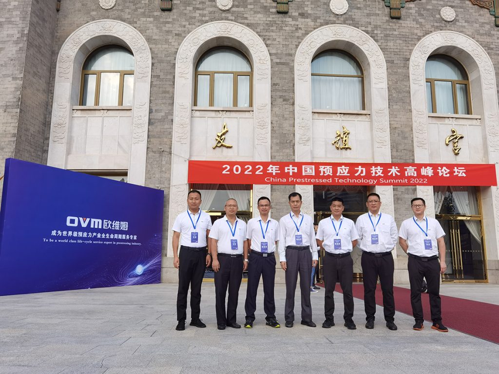 BG大游·(集团)视讯官方网站