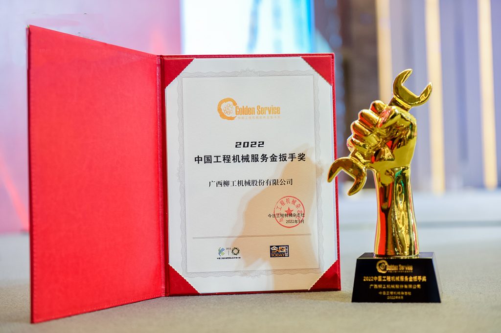 BG大游·(集团)视讯官方网站