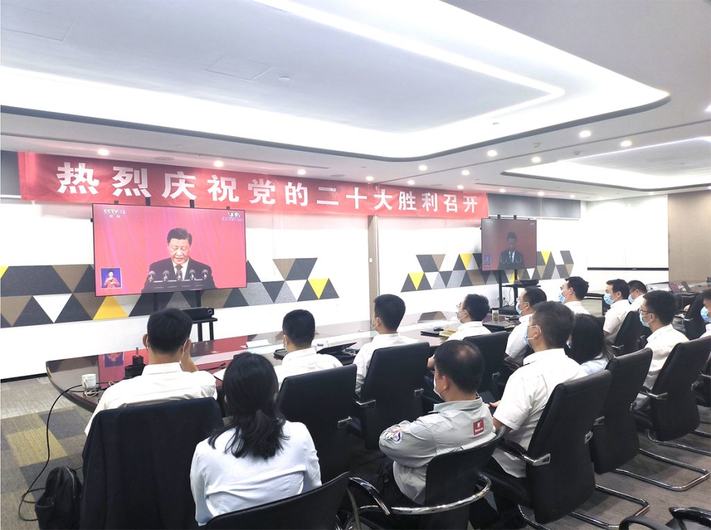 BG大游·(集团)视讯官方网站