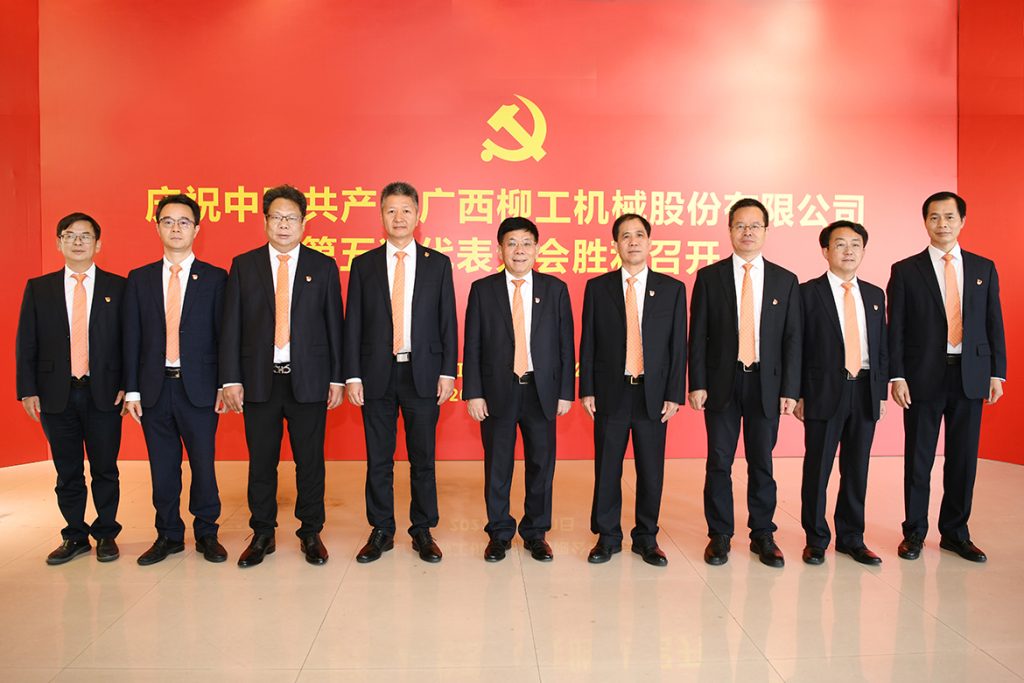 BG大游·(集团)视讯官方网站