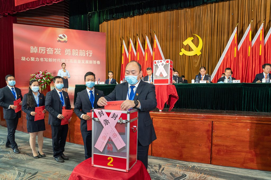 BG大游·(集团)视讯官方网站