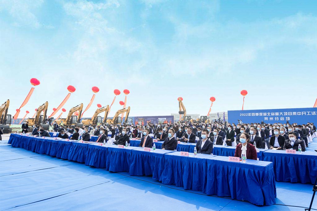 BG大游·(集团)视讯官方网站