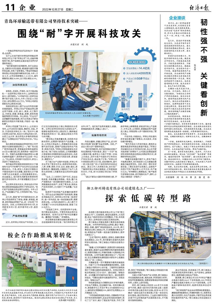 BG大游·(集团)视讯官方网站