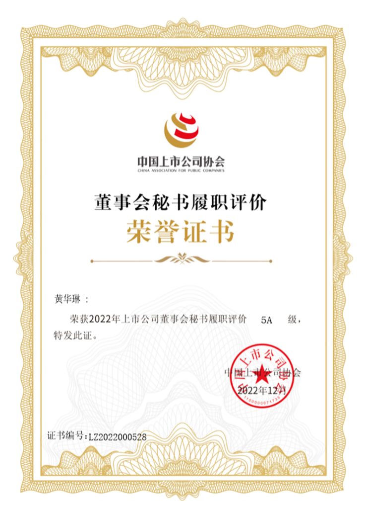 BG大游·(集团)视讯官方网站