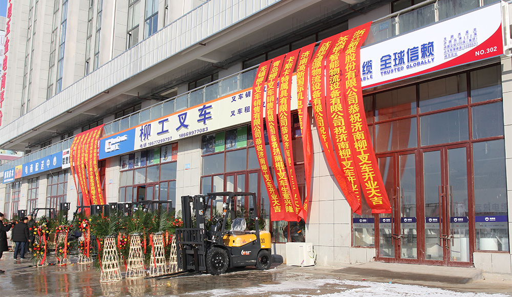 BG大游·(集团)视讯官方网站