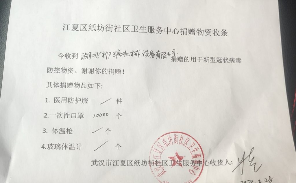 BG大游·(集团)视讯官方网站