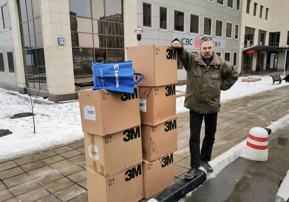 BG大游·(集团)视讯官方网站