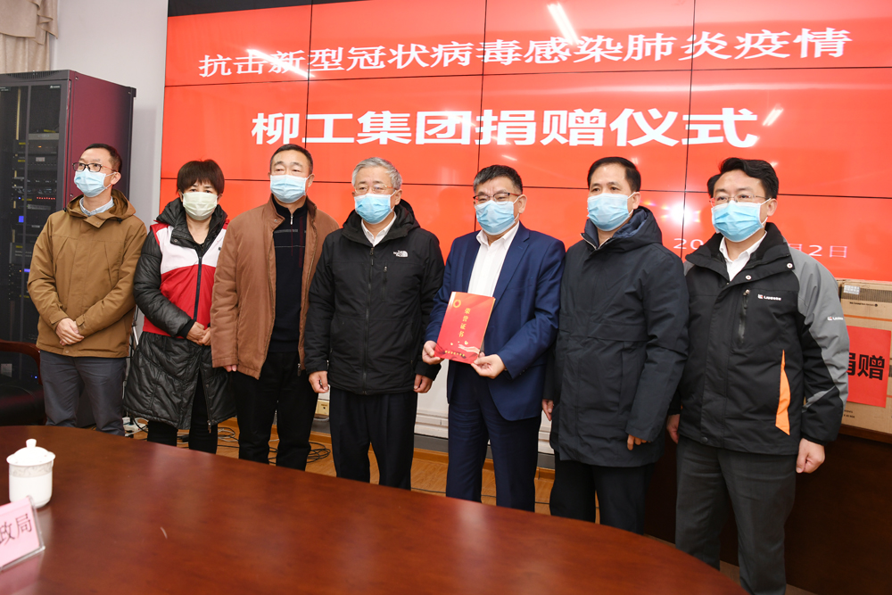 BG大游·(集团)视讯官方网站