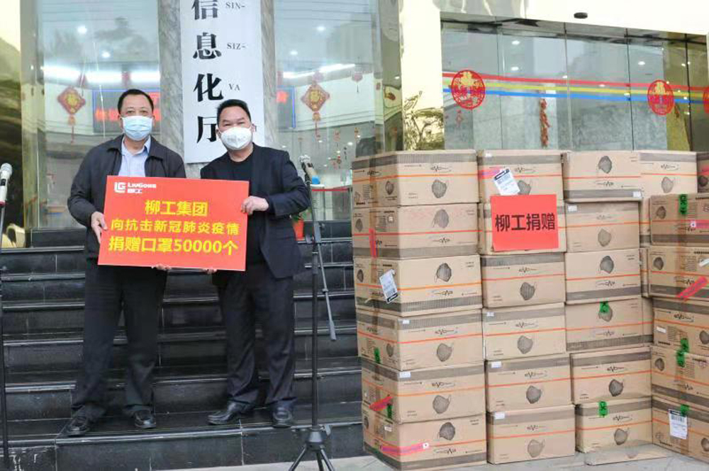 BG大游·(集团)视讯官方网站