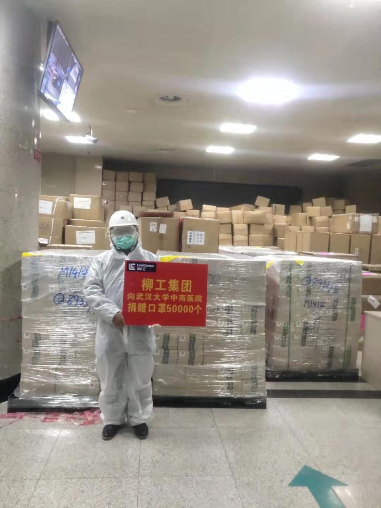 BG大游·(集团)视讯官方网站