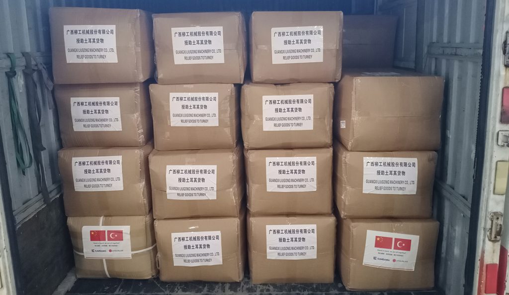 BG大游·(集团)视讯官方网站