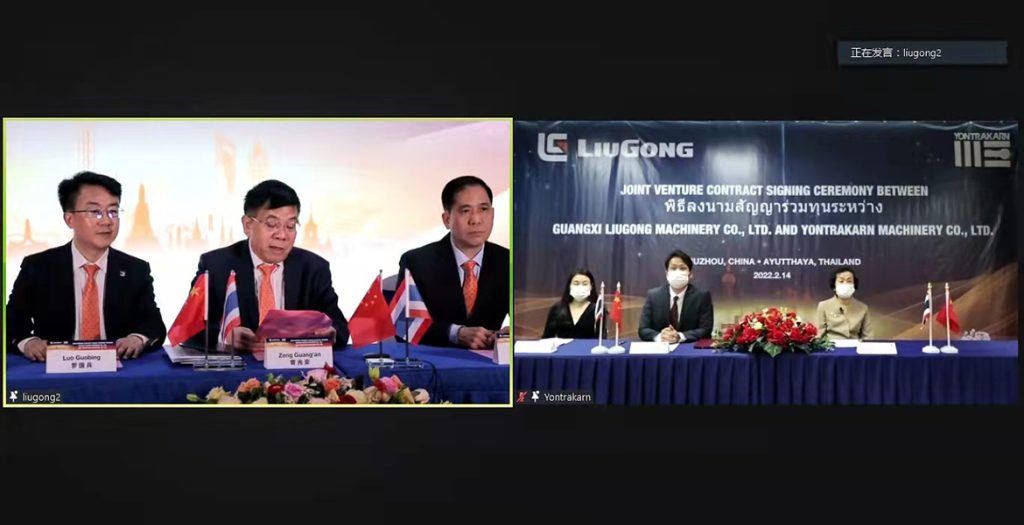 BG大游·(集团)视讯官方网站