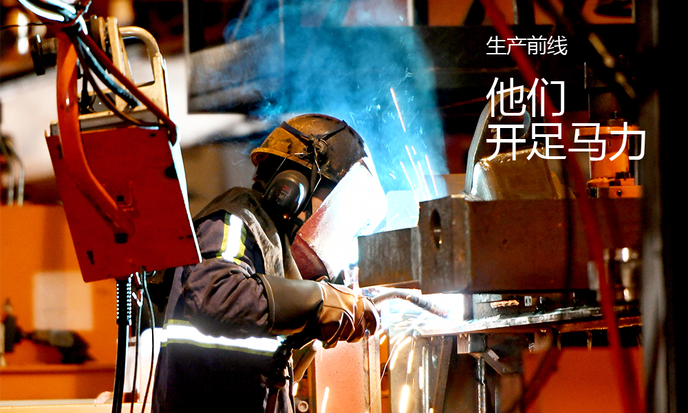 BG大游·(集团)视讯官方网站