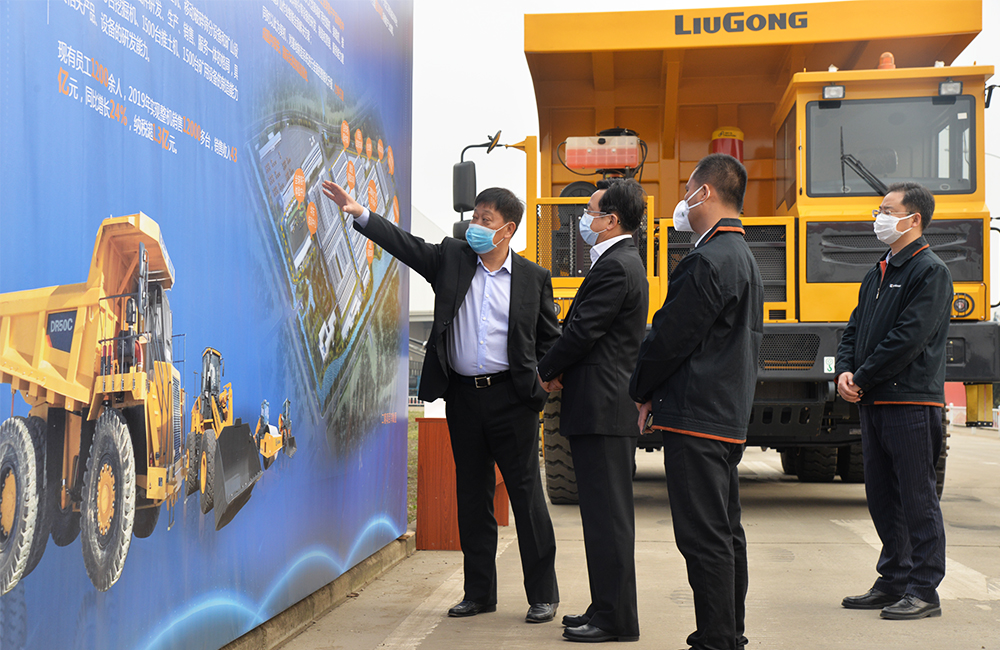 BG大游·(集团)视讯官方网站