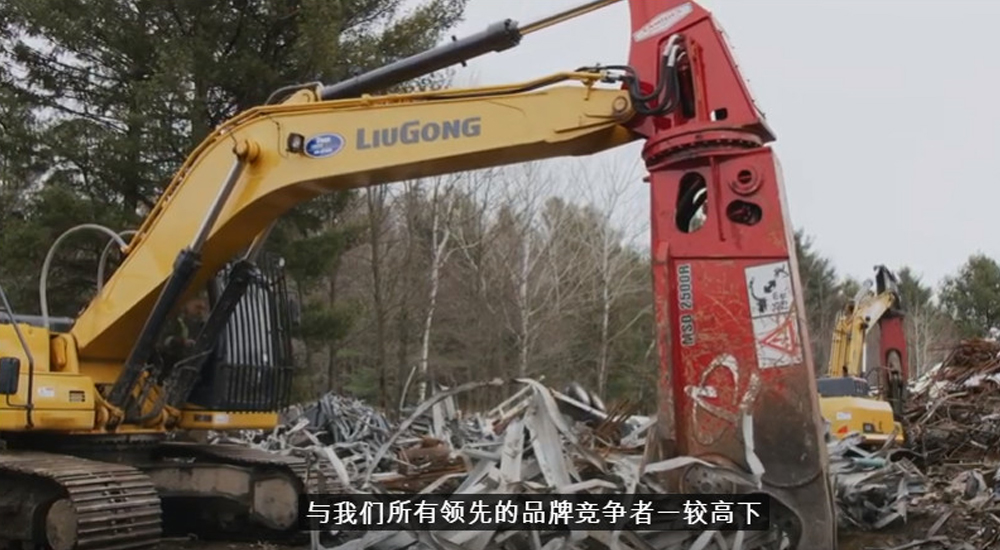 BG大游·(集团)视讯官方网站