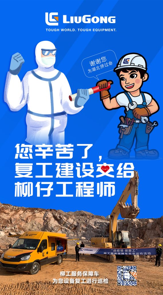 BG大游·(集团)视讯官方网站