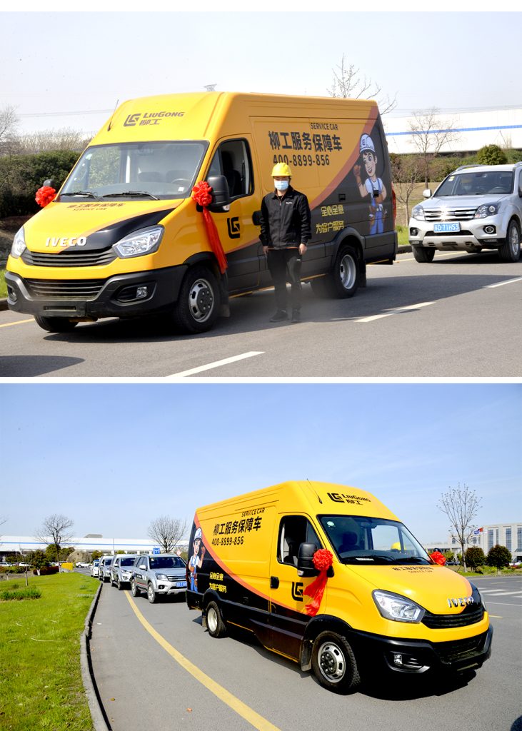 BG大游·(集团)视讯官方网站