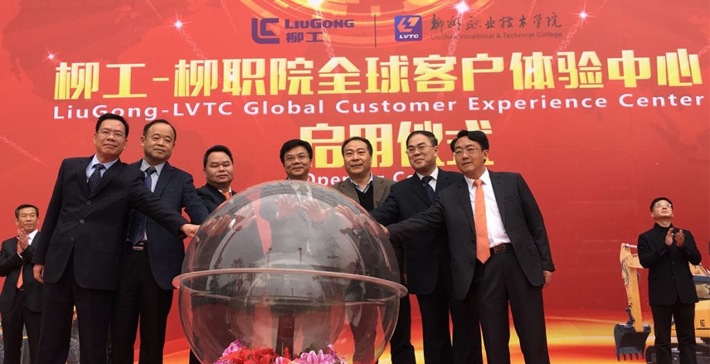 BG大游·(集团)视讯官方网站