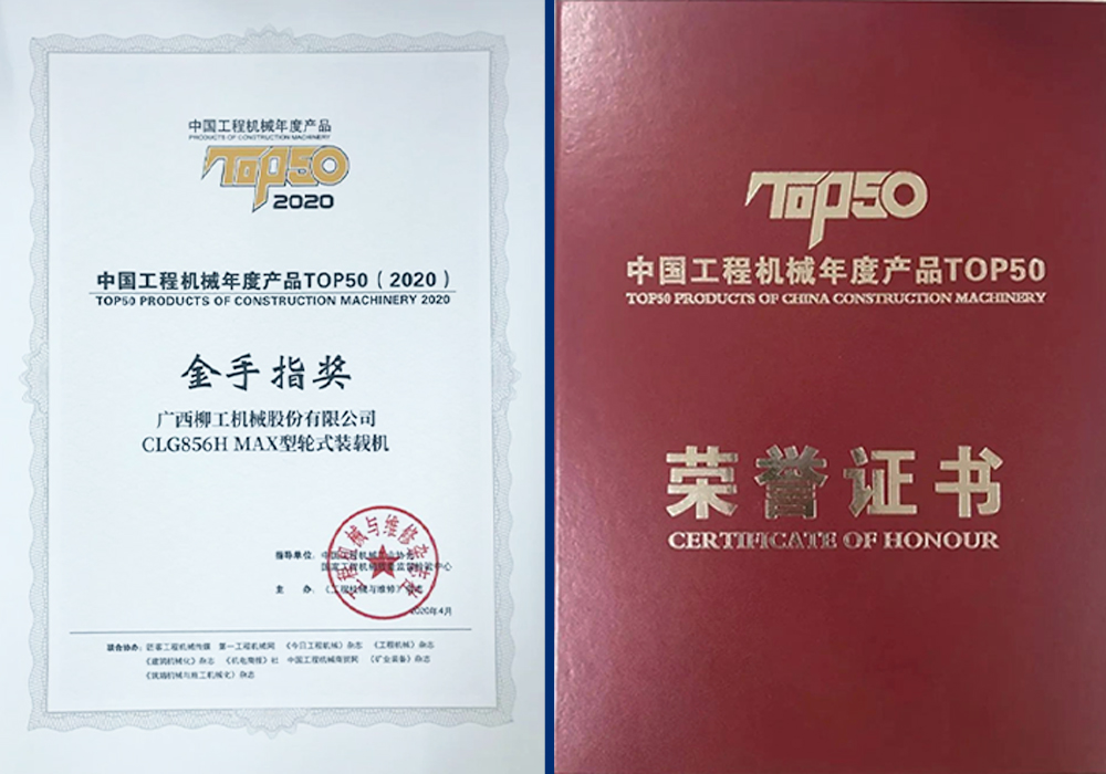 BG大游·(集团)视讯官方网站