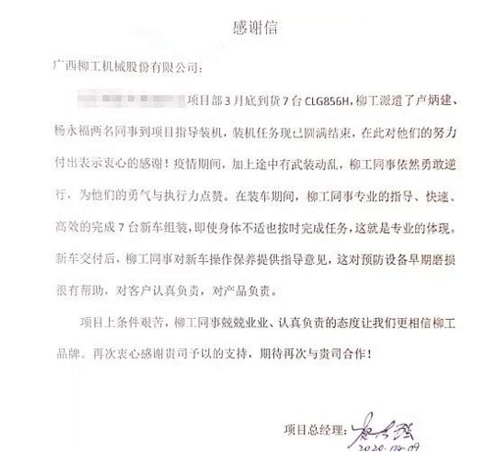 BG大游·(集团)视讯官方网站